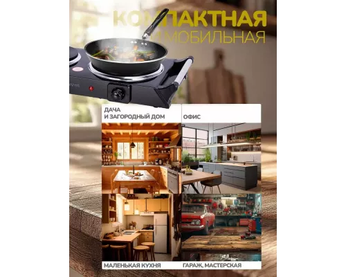 Настольная плита MANYA EHP-2522B черный