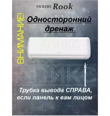 Сплит-система VICKERS VCH-18HE