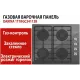 Варочная поверхность DARINA 1T1 BGC 341 12 B черный