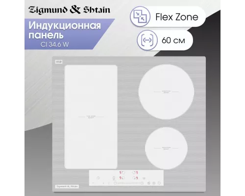 Варочная поверхность Zigmund & Shtain CI 34.6 W