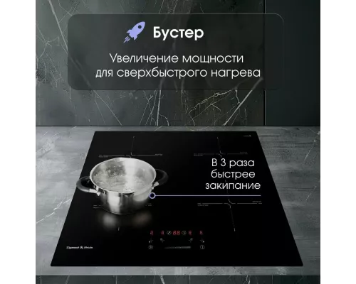 Варочная поверхность Zigmund & Shtain CI 60.6 B черный