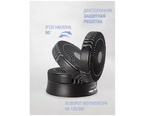 Вентилятор Coolfort CF-2000 черный