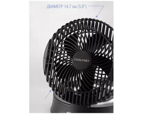 Вентилятор Coolfort CF-2000 черный