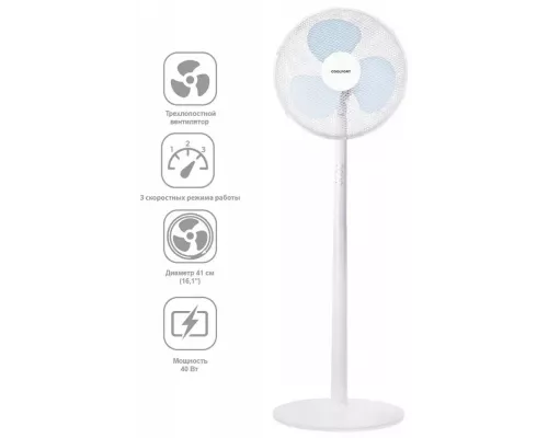 Вентилятор Coolfort CF-2004 белый
