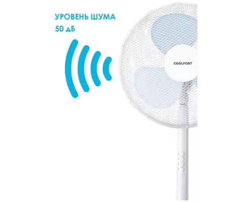 Вентилятор Coolfort CF-2004 белый