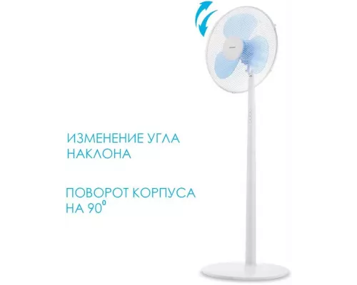 Вентилятор Coolfort CF-2004 белый