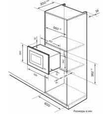 Встраиваемая микроволновая печь LEX BIMO 20.05 INOX
