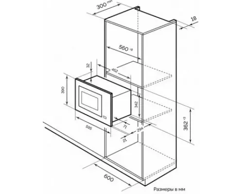 Встраиваемая микроволновая печь LEX BIMO 20.05 INOX