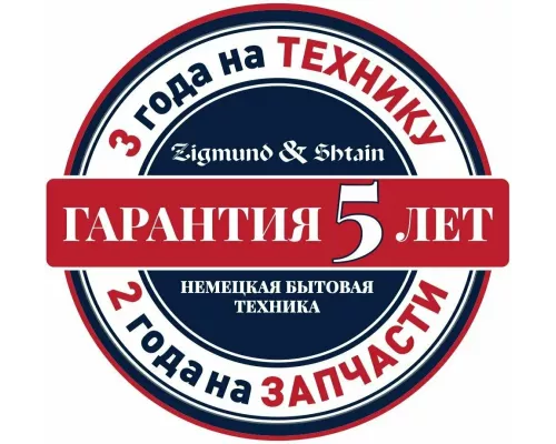 Встраиваемая вытяжка Zigmund & Shtain K 014.7 S нерж.
