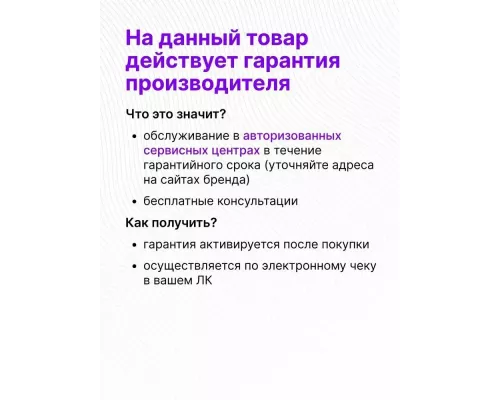 Встраиваемый холодильник Бирюса BI 269