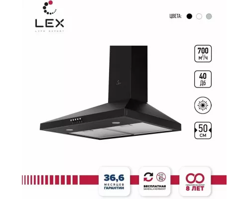 Вытяжка каминная LEX BRIZ 500 BLACK