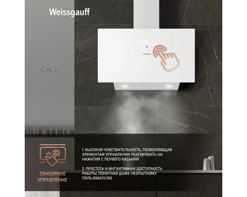 Вытяжка каминная наклонная Weissgauff Zibal 60 WH Sensor белый