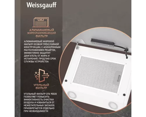 Вытяжка каминная наклонная Weissgauff Zibal 60 WH Sensor белый