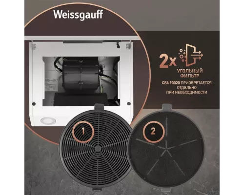 Вытяжка каминная наклонная Weissgauff Zibal 60 WH Sensor белый