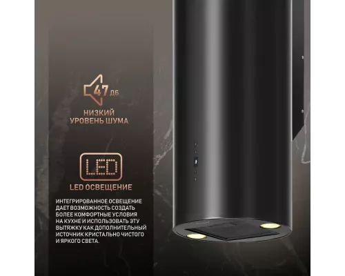 Вытяжка каминная циллиндрическая Weissgauff Tubus 90 Black Edition черный