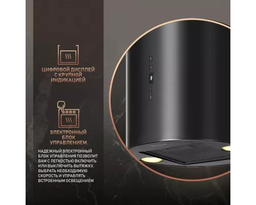 Вытяжка каминная циллиндрическая Weissgauff Tubus 90 Black Edition черный