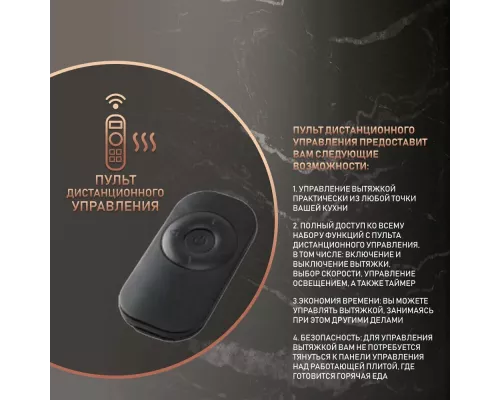 Вытяжка каминная циллиндрическая Weissgauff Tubus 90 Black Edition черный