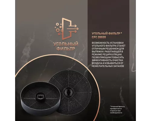 Вытяжка каминная циллиндрическая Weissgauff Tubus 90 Black Edition черный