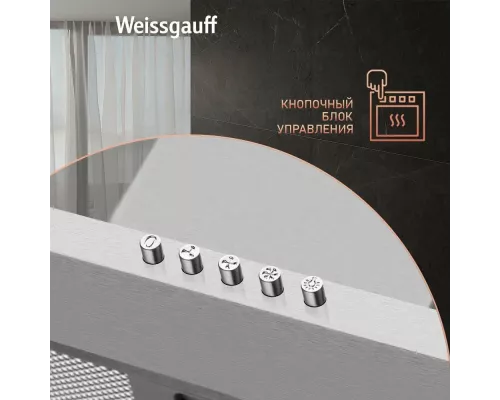 Вытяжка каминная WEISSGAUFF Zosma 50 PB IX нерж.