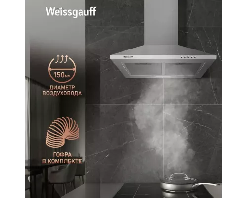 Вытяжка каминная WEISSGAUFF Zosma 50 PB IX нерж.