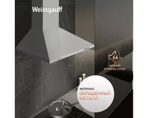 Вытяжка каминная WEISSGAUFF Zosma 50 PB WH