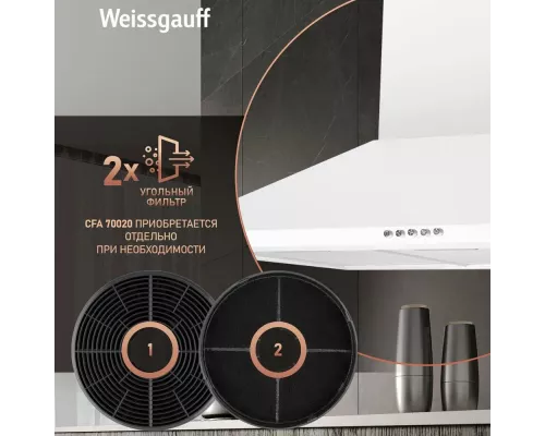 Вытяжка каминная WEISSGAUFF Zosma 50 PB WH