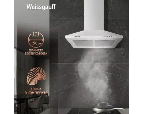 Вытяжка каминная WEISSGAUFF Zosma 50 PB WH