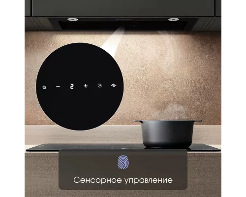 Вытяжка полновстраиваемая Zigmund & Shtain K 011.7 B черный