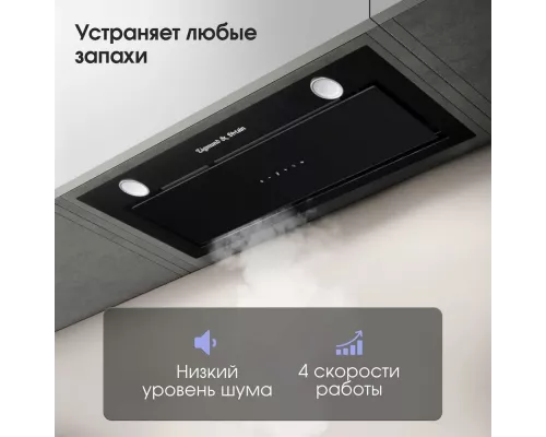 Вытяжка полновстраиваемая Zigmund & Shtain K 011.7 B черный