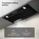 Вытяжка полновстраиваемая Zigmund & Shtain K 011.7 B черный