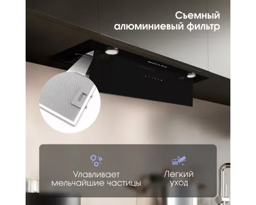 Вытяжка полновстраиваемая Zigmund & Shtain K 011.7 B черный