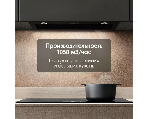 Вытяжка полновстраиваемая Zigmund & Shtain K 011.7 B черный