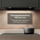 Вытяжка полновстраиваемая Zigmund & Shtain K 011.7 B черный