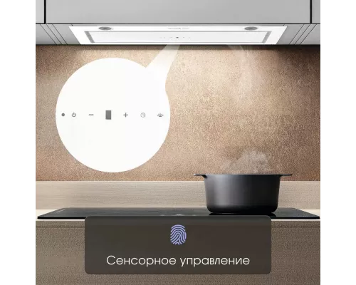 Вытяжка полновстраиваемая Zigmund & Shtain K 011.7 W белый