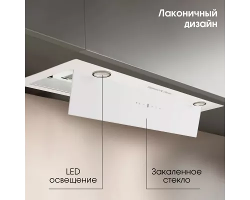Вытяжка полновстраиваемая Zigmund & Shtain K 011.7 W белый