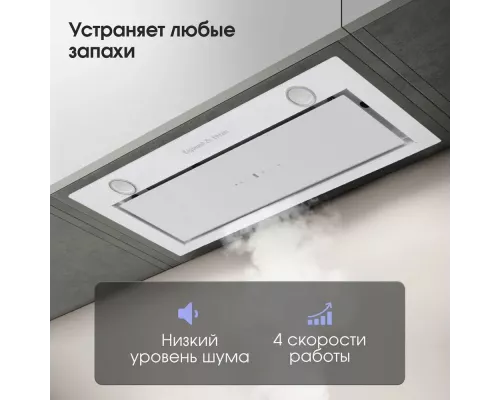 Вытяжка полновстраиваемая Zigmund & Shtain K 011.7 W белый