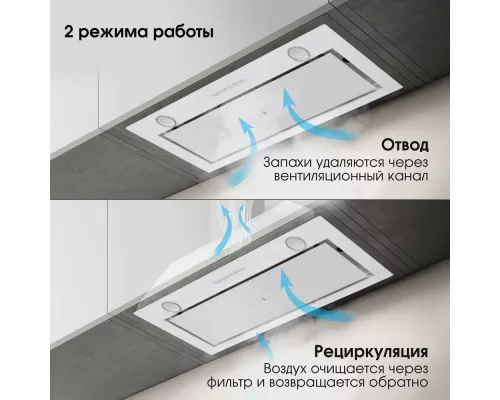 Вытяжка полновстраиваемая Zigmund & Shtain K 011.7 W белый