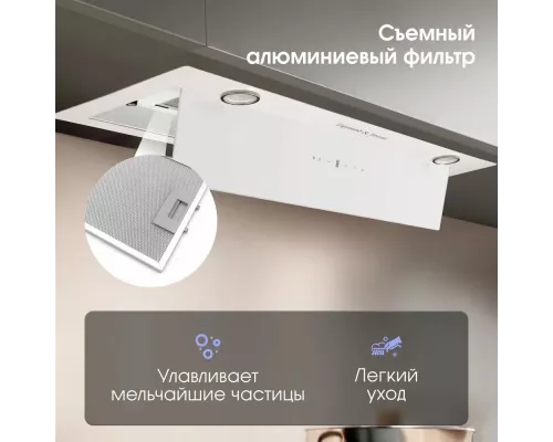 Вытяжка полновстраиваемая Zigmund & Shtain K 011.7 W белый