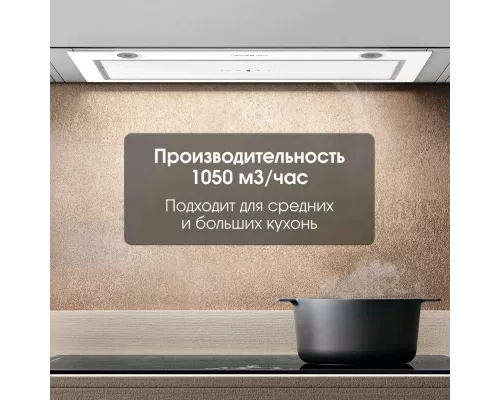 Вытяжка полновстраиваемая Zigmund & Shtain K 011.7 W белый