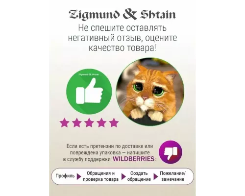 Вытяжка полновстраиваемая Zigmund & Shtain K 012.7 S нерж.