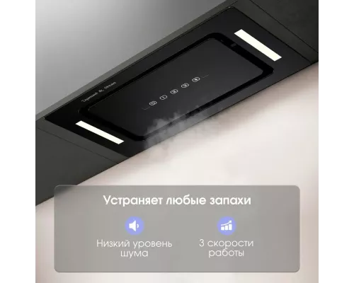 Вытяжка полновстраиваемая Zigmund & Shtain K 014.5 B черный