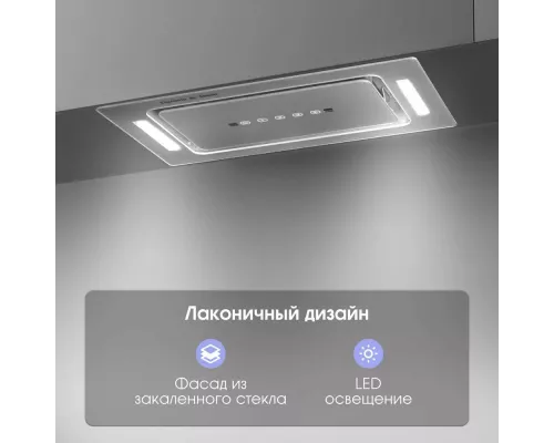 Вытяжка полновстраиваемая Zigmund & Shtain K 014.5 S нерж.