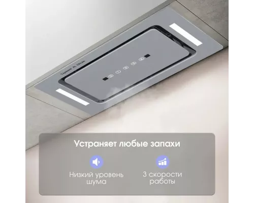 Вытяжка полновстраиваемая Zigmund & Shtain K 014.5 S нерж.