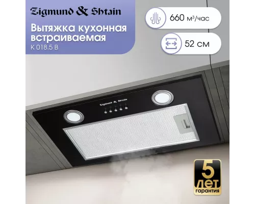 Вытяжка полновстраиваемая Zigmund & Shtain K 018.5 B