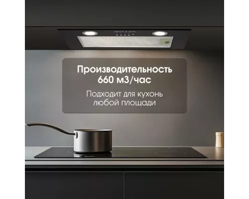 Вытяжка полновстраиваемая Zigmund & Shtain K 018.5 B