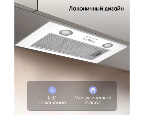 Вытяжка полновстраиваемая Zigmund & Shtain K 018.5 W