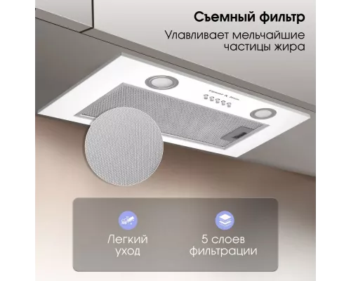 Вытяжка полновстраиваемая Zigmund & Shtain K 018.5 W