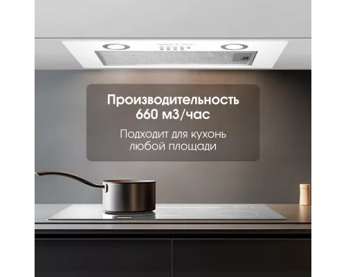 Вытяжка полновстраиваемая Zigmund & Shtain K 018.5 W