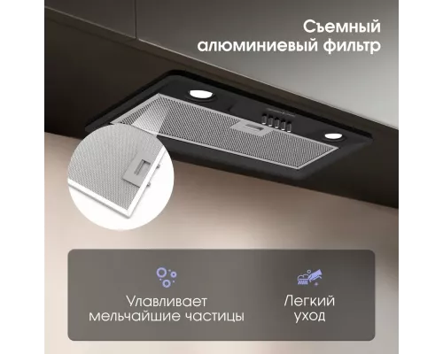 Вытяжка полновстраиваемая Zigmund & Shtain K 356.51 B черный