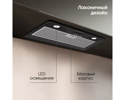 Вытяжка полновстраиваемая Zigmund & Shtain K 356.51 B черный